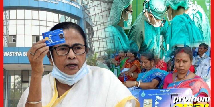Swasthya Sathi: স্বাস্থ্যসাথী প্রকল্পে নতুন নিয়ম! জেনে নিন, পড়বেন