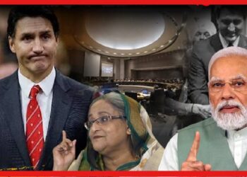 কানাডার বিরুদ্ধে রুখে দাঁড়াল বাংলাদেশ! ট্রুডোর মুখোশ খুলল ভারত, ওটাওয়ায় অশনি সংকেত