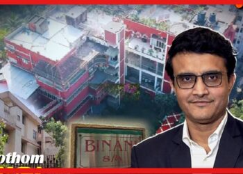 Sourav Ganguly New House: সৌরভের নতুন বাড়ি আসলে কেমন? বেহালার সাথে মিল এক জায়গায়
