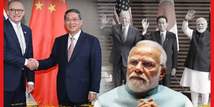 চীনের মোক্ষম টোপে গদগদ অস্ট্রেলিয়া, ভারত দেখতে পাচ্ছে বিপর্যয়! ভাঙতে পারে কোয়াড ?