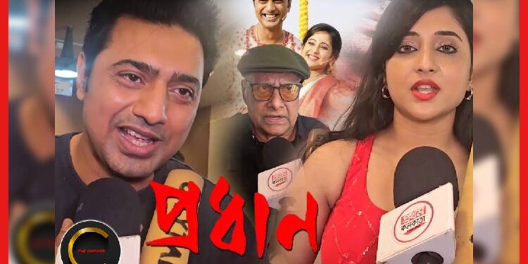 যাদের যাওয়ার চলে যাবে; বেফাঁস দেব, সৌমিতৃষার কাছে যে অলক্ষ্মী
