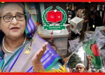 ব্যালট বক্স এবার হাসিনার বিরুদ্ধে যাবে? যত কথা বাংলাদেশের প্রধানমন্ত্রীর