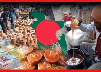 বাংলাদেশের এতো দামী সম্পদ উজাড়! প্রতারণার জাল কতদূর ? টাকা ঢালবে খেজুর গুড়