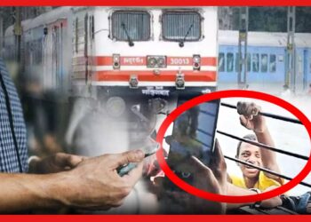 Mobile robbery: ট্রেনে জানলার পাশে ফোন রাখলেই সর্বনাশ! ছো মেরে নিয়ে যাবে, কীভাবে সতর্ক থাকবেন ?