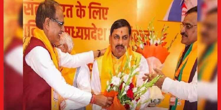 MP New CM: মধ্যপ্রদেশে ঘোষিত হল নতুন মুখ্যমন্ত্রীর নাম, কে হলেন?