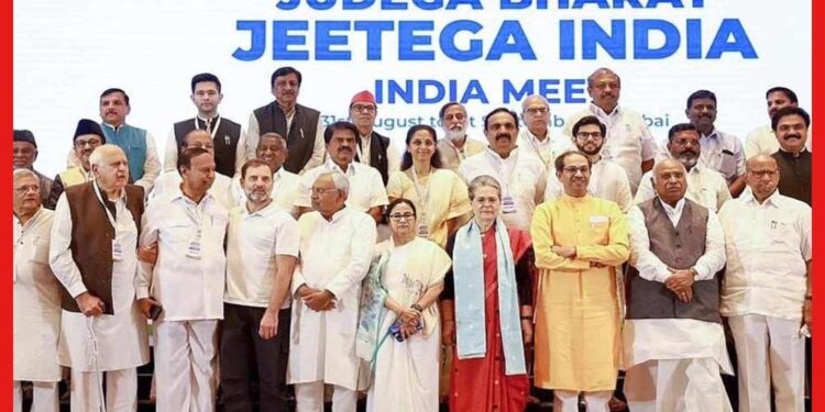 INDIA Bloc Next Meeting: ১৯ ডিসেম্বর ইন্ডিয়া জোটের ‘চতুর্থ’ বৈঠক, নয়া স্লোগান ‘ম্যাঁয় নহি হাম’!