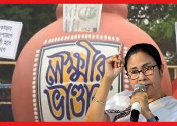 Lakshmir Bhandar Scheme: এক পরিবারের কতজন মহিলা লক্ষ্মীর ভাণ্ডার পেতে পারেন? জানালেন মমতা
