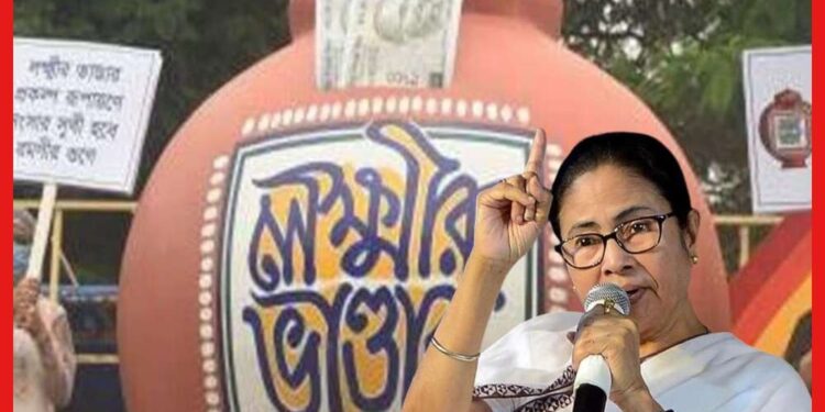 Lakshmir Bhandar Scheme: এক পরিবারের কতজন মহিলা লক্ষ্মীর ভাণ্ডার পেতে পারেন? জানালেন মমতা