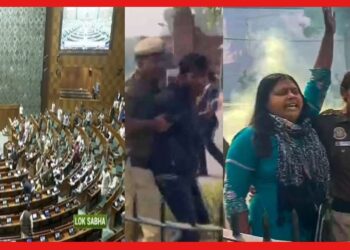 Parliament Security Breach: সংসদে হামলায় অভিযুক্ত পঞ্চম জনকে গ্রেফতার করল পুলিশ, চলছে ষষ্ঠের খোঁজ