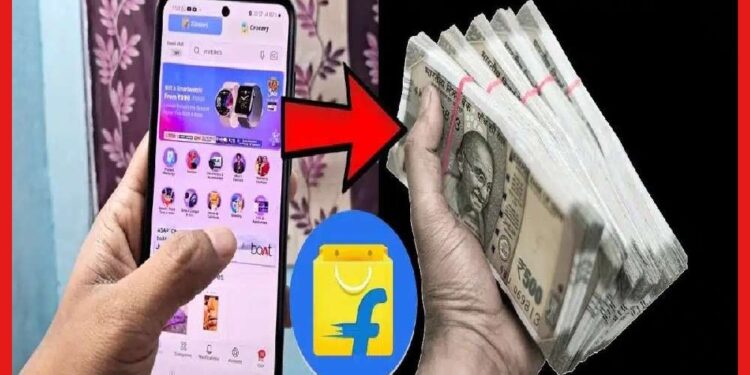 Flipkart Loan Offer: ব্যাংকের ঝামেলার ঝক্কি শেষ, ফ্লিপকার্ট থেকে বাড়িতে বসেই পান ১০ লক্ষ টাকার লোন, জানুন পদ্ধতি