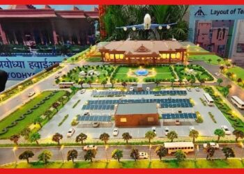 First Airplane In Ayodhya Airport: অযোধ্যা রাম মন্দিরের উদ্বোধনে গ্র্যান্ড আয়োজন, নামবে বিমান! প্রকাশ্যে দিনক্ষণ