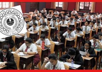 Higher Secondary Syllabus: বদলাচ্ছে উচ্চ মাধ্যমিকের সিলেবাস, পাঠ্যসূচি বদলের ভাবনায় আজই বৈঠক