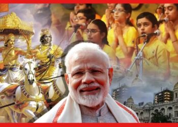 Gita Path at Brigade: কলকাতাতেই কেন গীতাপাঠের আসর! মমতা ব্যানার্জী আসবেন ? মোদীর রাজনৈতিক না ধর্মীয় চ্যালেঞ্জ