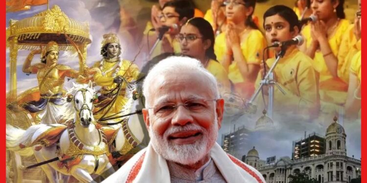 Gita Path at Brigade: কলকাতাতেই কেন গীতাপাঠের আসর! মমতা ব্যানার্জী আসবেন ? মোদীর রাজনৈতিক না ধর্মীয় চ্যালেঞ্জ