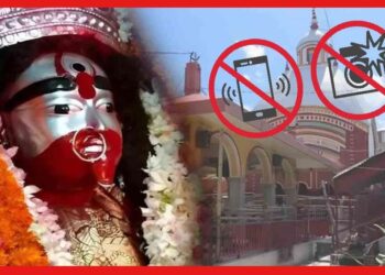 Tarapith Temple: তারাপীঠ মন্দিরে নিষিদ্ধ হল মোবাইলের ব্যবহার, নির্দেশিকায় ঠিক কি জানাল কর্তৃপক্ষ ?