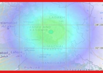 Kargil Ladakh Earthquake: ভূমিকম্পে কেঁপে উঠল কার্গিল-লাদাখ, কম্পনের তীব্রতা ৫.৫