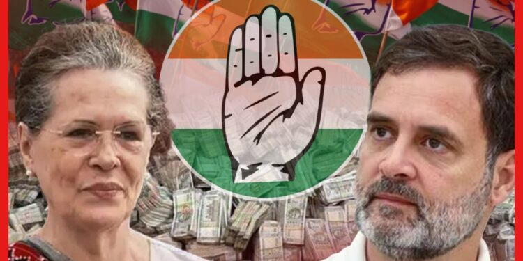 Congress: শেষে কংগ্রেস দেশের থেকে টাকা চাইছে! এমন ভাঁড়ে মা ভবানী অবস্থা কীভাবে ?
