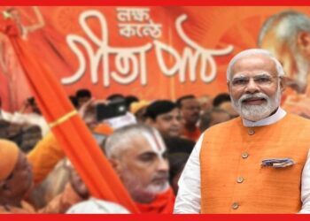 Narendra Modi Gita Path: সূচি অনুযায়ী হবে গীতাপাঠের অনুষ্ঠান, প্রধানমন্ত্রীর অনুপস্থিতিতে লক্ষ মানুষের জমায়েত কি সম্ভব?