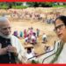 Modi-Mamata Meeting: মোদী-মমতার বৈঠকের ব্যবধান ২০ মিনিট, মুখ্যমন্ত্রীর কথা মন দিয়ে শুনলেন নমো, কী কী কথা হল ?