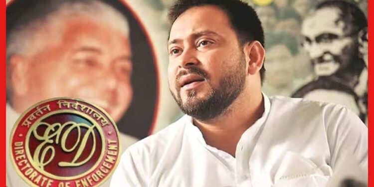 Tejashwi Yadav: লালুপুত্র তেজস্বীকে ফের তলব করল ইডি, চাপ বাড়ছে যাদব পরিবারে