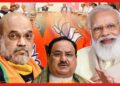 BJP: জাতপাতের ভোট মোদী লড়বেন না ! বড় টার্গেট ২০২৪ এ, দমদার BJP-র দলীয় বৈঠক