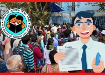 TET 2023: কড়া নিরাপত্তায় শেষ হল TET, কেমন অভিজ্ঞতা পরীক্ষার্থীদের?