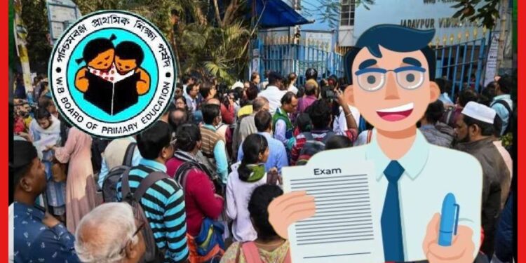 TET 2023: কড়া নিরাপত্তায় শেষ হল TET, কেমন অভিজ্ঞতা পরীক্ষার্থীদের?