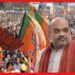 Amit Shah: চব্বিশের নির্বাচনের আগে বঙ্গে শাহ, লোকসভার রণনীতি নিয়ে দফায় দফায় হবে বৈঠক!