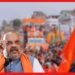 Amit Shah In West Bengal: বঙ্গ সফরে শাহের হাইভোল্টেজ সূচি, চব্বিশের নির্বাচনের আগে বাড়তি অক্সিজেন বাংলার বিজেপি নেতৃত্বের!