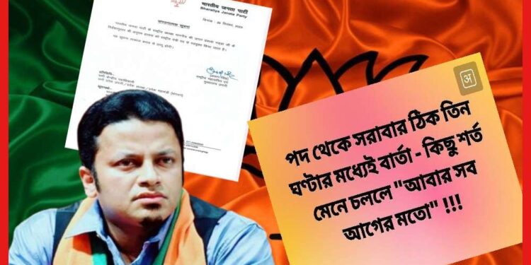 Anupam Hazra: শাহ-নাড্ডা ফিরতেই পদ খোয়ালেন অনুপম, ফেসবুকে বোমা ফাটিয়ে লিখলেন “সব আগের মত “..