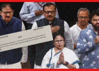 State Anthem: ‘বাংলার মাটি-বাংলার জল…’ সরকারি অনুষ্ঠানে বাধ্যতামূলক ‘রাজ্য সঙ্গীত’, বিজ্ঞপ্তি নবান্নের