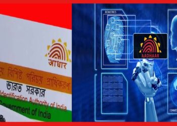 Aadhaar card: আঙুলের ছাপ ও চোখের মণি দুই ক্ষেত্রে সমস্যা? আধার কার্ড পেতে মুশকিল আসান, জানাল কেন্দ্র