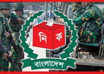 Bangladesh Election: বাংলাদেশের নির্বাচনে অবস্থান স্পষ্ট করল যুক্তরাষ্ট্র, কোমর বেঁধে নামছে বিএনপি
