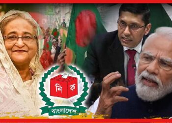 Bangladesh: বাংলাদেশ নির্বাচনে ভারতের স্ট্যান্ড পয়েন্ট বদল ? সম্পর্কে মিলনমেলার ধাক্কা! কতটা এফেক্ট