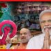 Narendra Modi: ২০২৪ মোদীর কোন ট্রাম্প কার্ড রেডি ? POK জাস্ট ট্রেলার, জিতেও সাবধানী বিজেপি