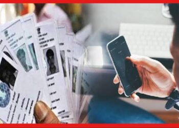 Voter ID Card: ভোটার আইডি কার্ড মিলবে স্মার্টফোনে, পাবেন হোম ডেলিভার