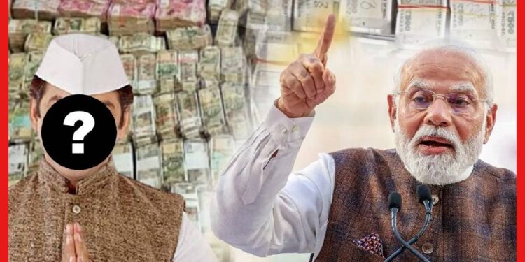 Money Recovered From Congress MP’s House: ৩০০ কোটি টাকা উদ্ধার! বড় ঘোটালা ফের এরাজ্যে, মোদী দিলেন চরম হুমকি