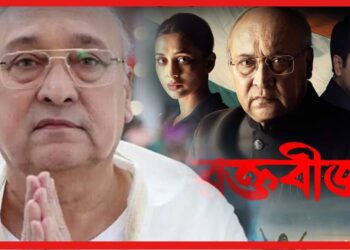 Victor Banerjee: বাংলা সিনেমা নিয়ে বেফাঁস ভিক্টর! আমাকে নিলো না, কেনো বললেন?