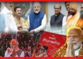গীতাপাঠ দিয়েই লোকসভা ভোটের রেকি ? টেস্টিং গ্রাউন্ড ব্রিগেড, মোদী মন্ত্রেই রহস্য