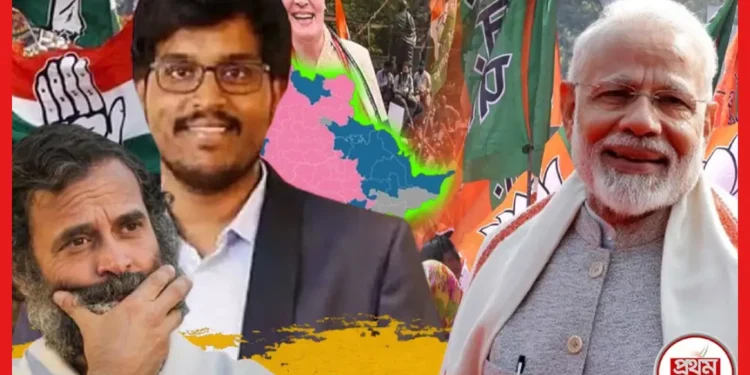 Telangana Congress: কংগ্রেসের তেলেঙ্গানা জয়ে বিজেপি খুশি! কেন ? রাহুল গান্ধী নয় ইনিই আসল হিরো