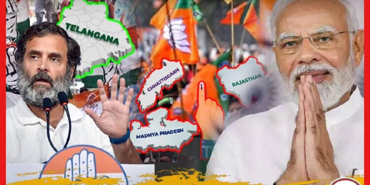 4 State Assembly Election Results: মোদীর ১ গ্যারান্টিতে গেম ওভার কংগ্রেসের! ৩ রাজ্যে গেরুয়া ঝড়, তেলেঙ্গানা চমকে দিল