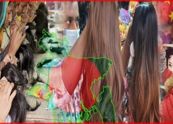 Wig: ভারত থেকেই চুল যাচ্ছে বাংলাদেশ, চীনাদের মাথায় কাদের চুল?