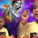 Hi hello choro hare Krishna bolo: ‘হাই হ্যালো ছোড়ো হরে কৃষ্ণ বোলো’, ছোট্ট শিশুর কৃষ্ণপ্রেমে মাতোয়ারা গোটা দেশ