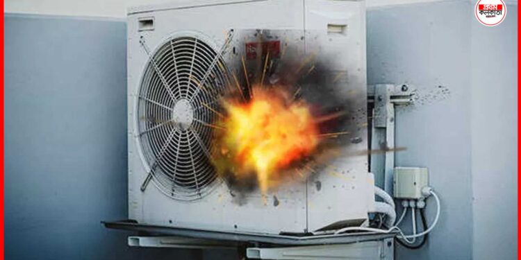 AC Explosion: গরমে এসি বিস্ফোরণ, ঘুমের মধ্যে প্রাণ চলে যাবে! কীভাবে সাবধান হবেন ?