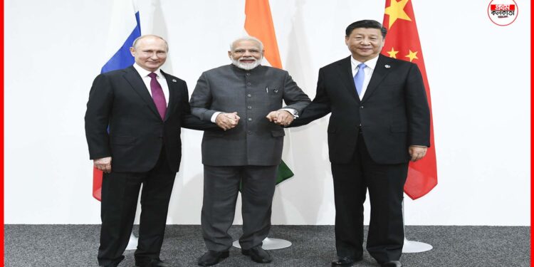 India-China-Russia: টোটাল ফ্লপ যুক্তরাষ্ট্র, জোট বাঁধছে ভারত-চীন-রাশিয়া?