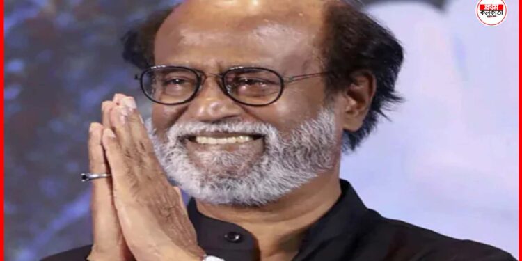 Rajinikanth Biopic: কুলি-বাস কন্ডাক্টর থেকে সুপারস্টার! সিনেপর্দায় আসছে রজনী আন্নার বায়োপিক