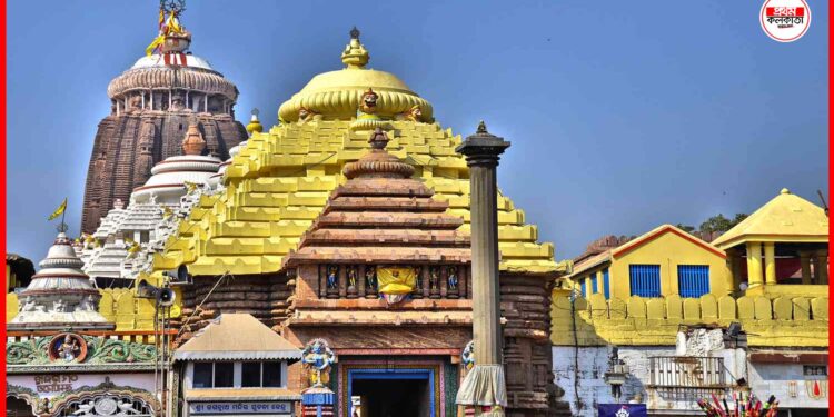 Jagannath Temple Puri: পুরীর জগন্নাথ মন্দিরে প্রবেশের নিয়মে বদল! পোশাক বিধি না মানলেই মিলবে ঘাড় ধাক্কা