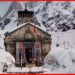 Kedarnath: তুষার চাদরে ঢাকা কেদারনাথ! এবছর কবে খুলছে মন্দিরের দরজা?