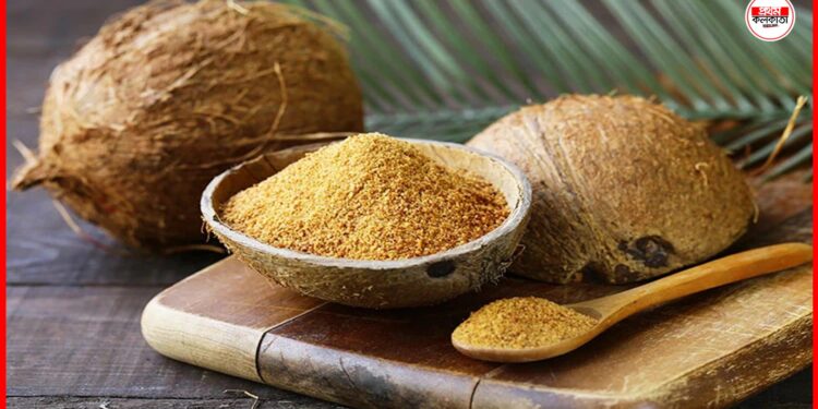 Sugar Substitutes Diabetes Tips: যত খুশি এই চিনি খান! ডায়াবেটিস হবে না, সুগারকে বলুন বাই বাই