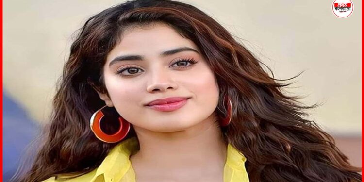 Janhvi Kapoor: চুরির স্বভাব রয়েছে জাহ্নবীর ! অভিনেত্রী নিজেই জানালেন বদভ্যাসের কথা